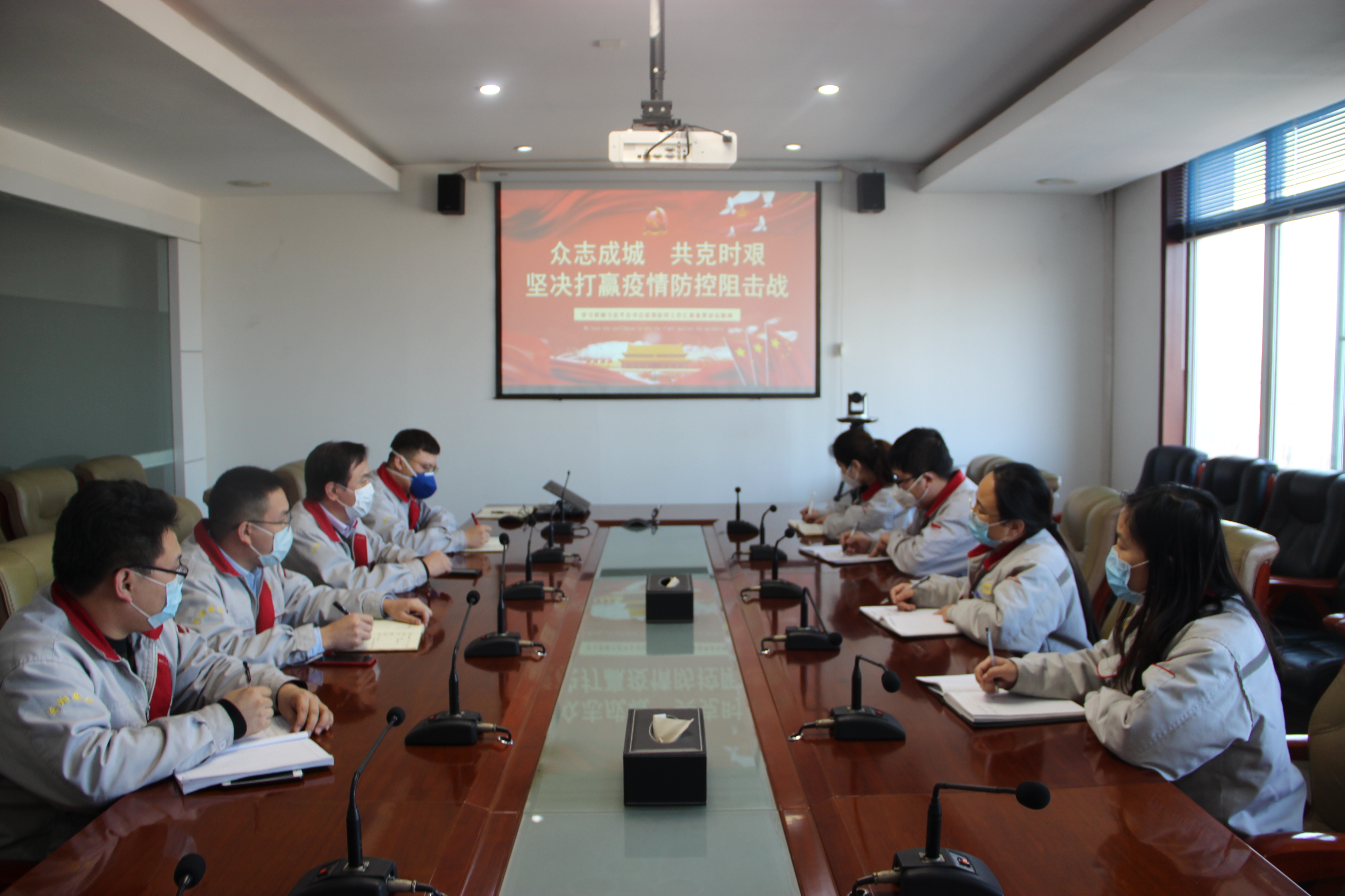 落實(shí)總裁疫情防控指示，監(jiān)察中心在行動！