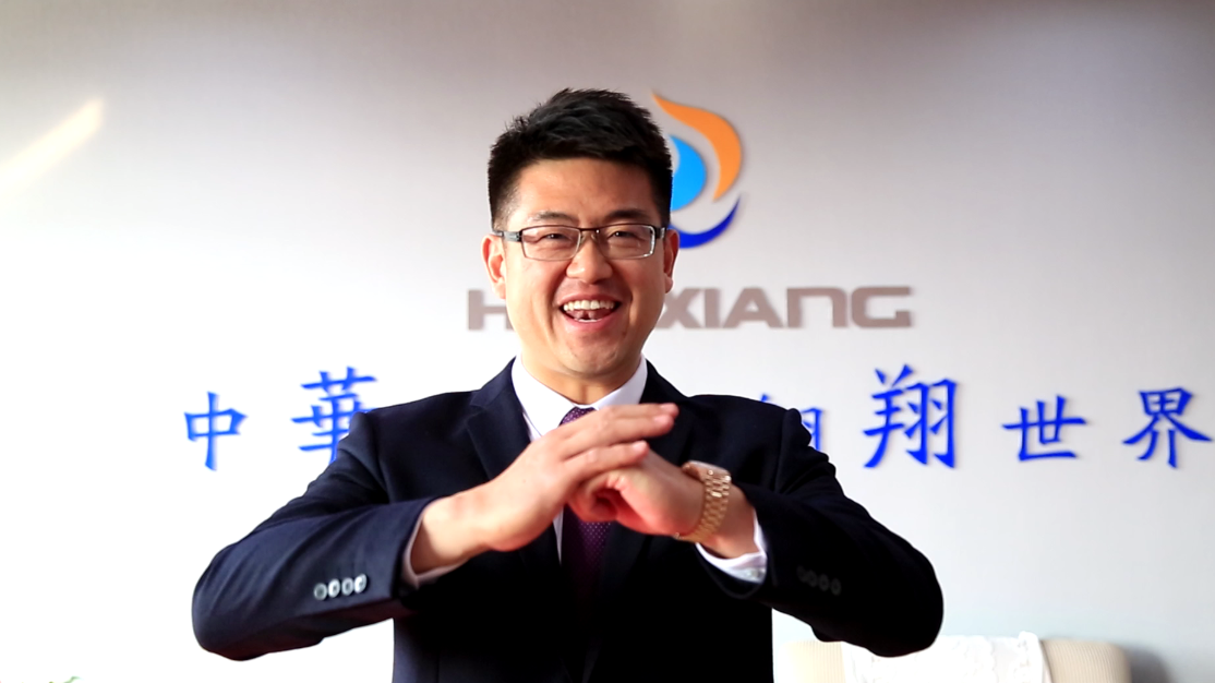 華翔集團總裁攜全體員工給您拜年了！