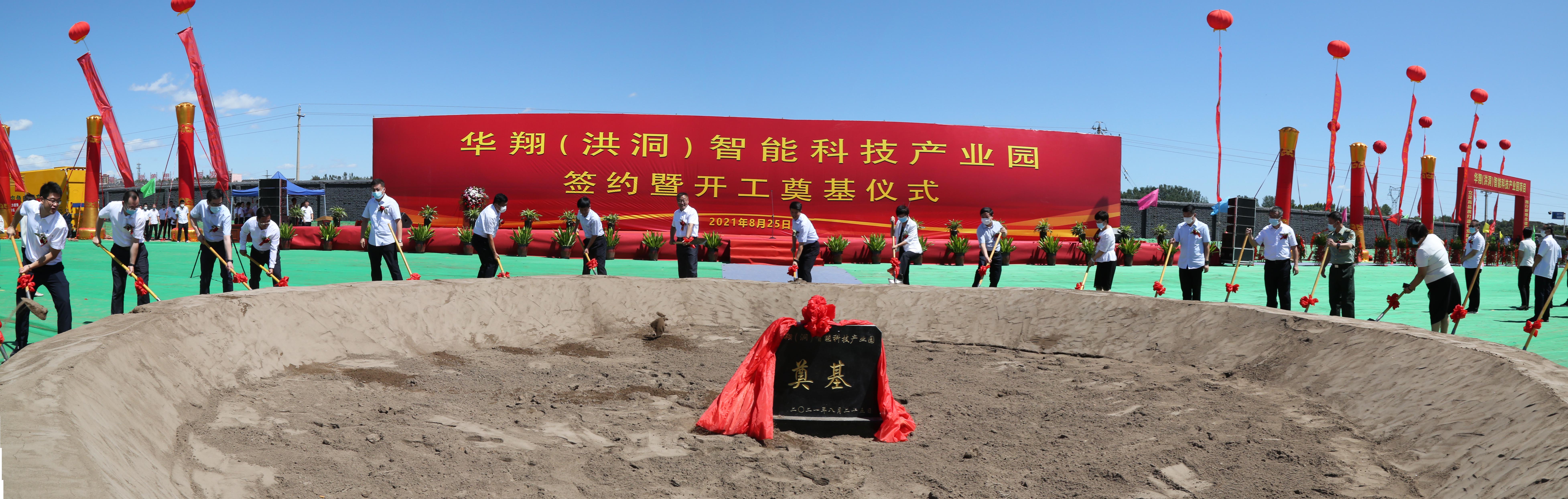 開(kāi)工儀式6.jpg 開(kāi)工儀式6.jpg