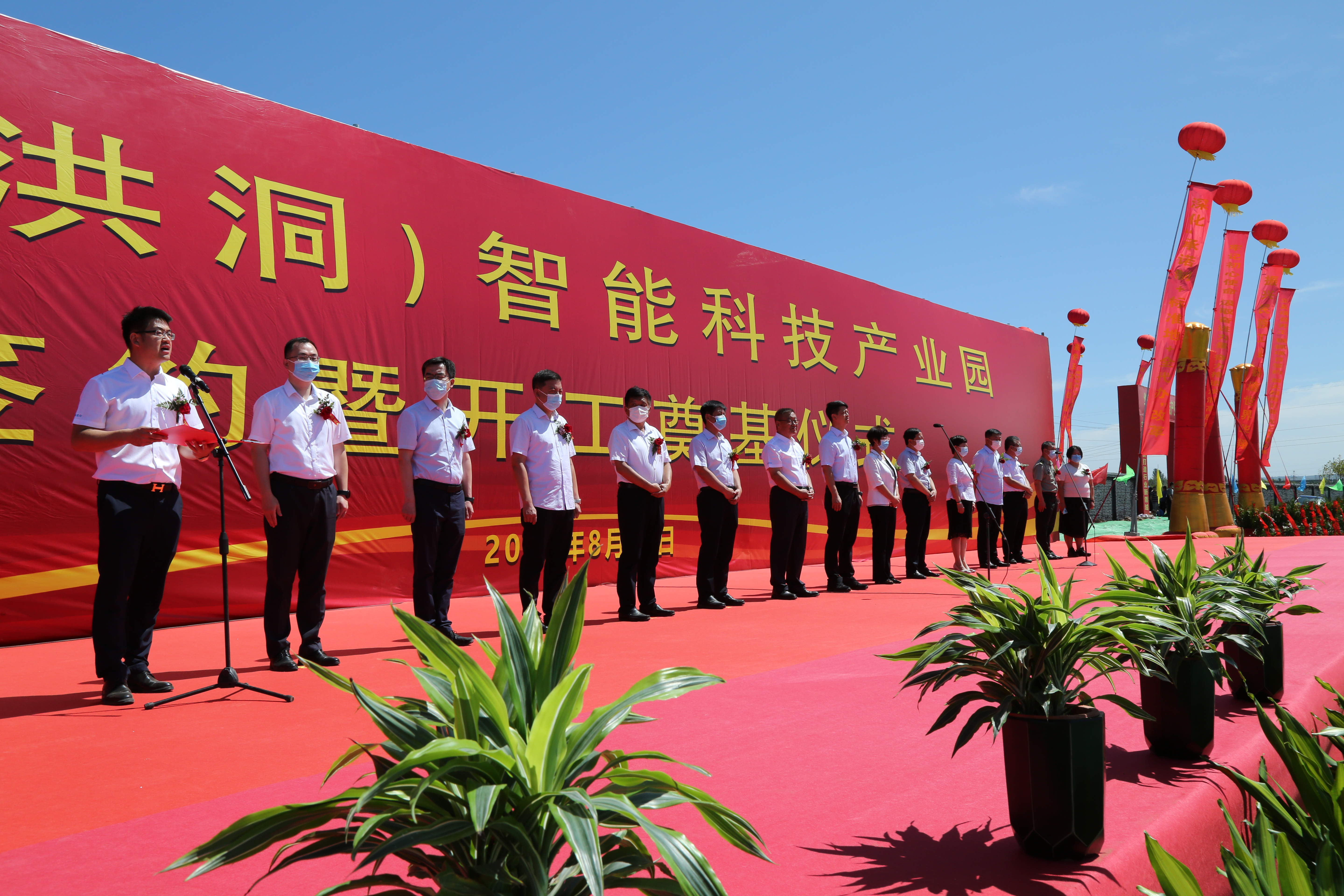 開(kāi)工儀式1.jpg 開(kāi)工儀式1.jpg