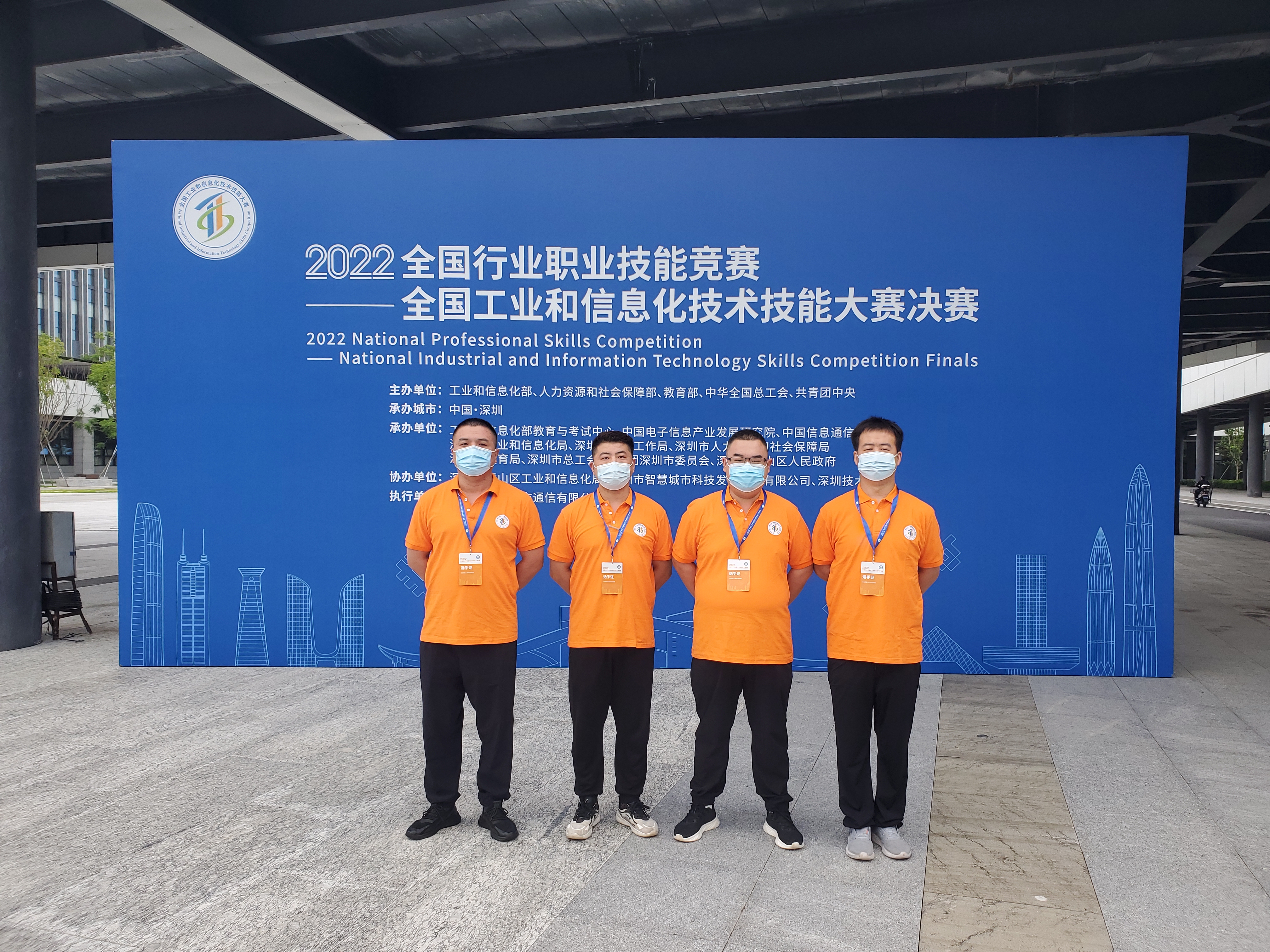 “大國工匠”，鵬城對決——華翔集團(tuán)4名職工代表山西省參加全國工業(yè)和信息化技術(shù)技能大賽決賽