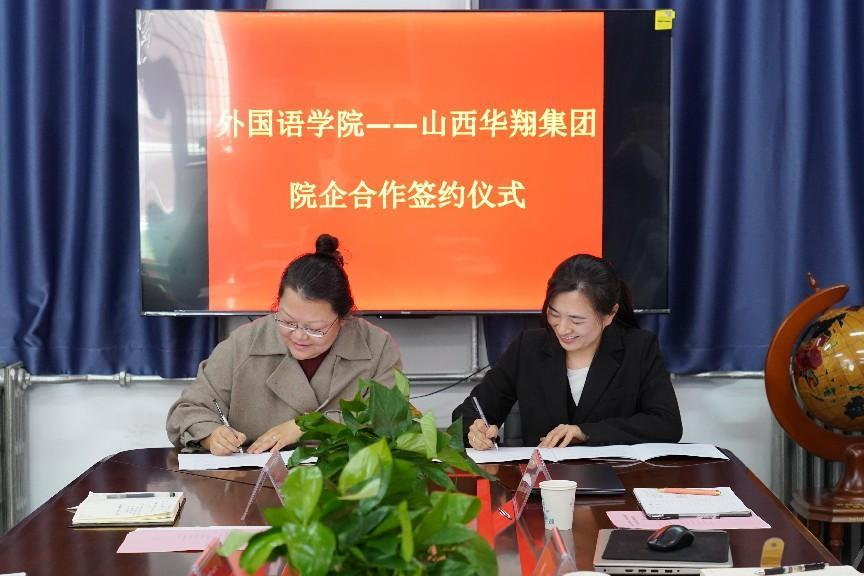 院企合作謀發(fā)展，深度融合創(chuàng)未來