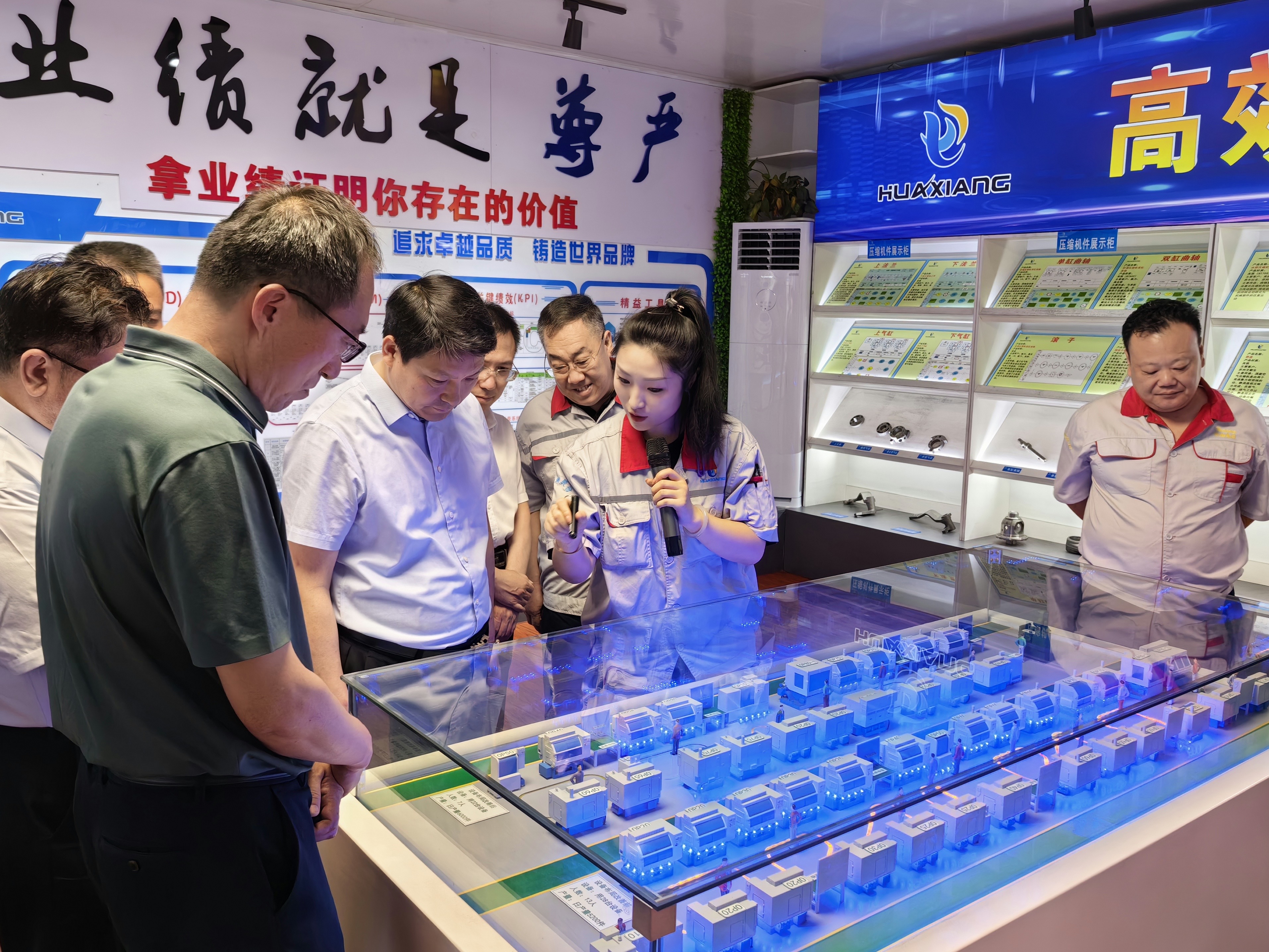 省市場(chǎng)監(jiān)管局黨組書記、局長(zhǎng)鞠振一行 來(lái)華翔參觀調(diào)研